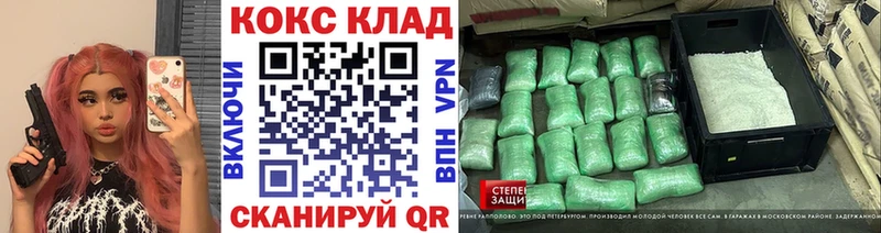 Купить Черноголовка МАРИХУАНА COCAIN Codein Мефедрон ГАШИШ