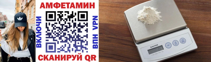 Амфетамин 97% Черноголовка