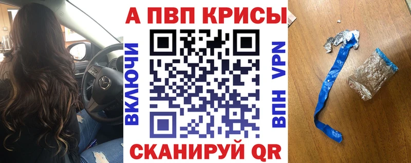 MEGA онион  Черноголовка  Alpha PVP Crystall 