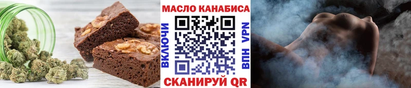 даркнет сайт  Черноголовка  гидра tor  Печенье с ТГК конопля 