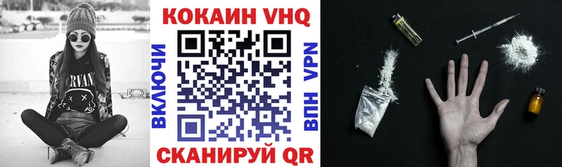 Кокаин Колумбийский  Черноголовка 