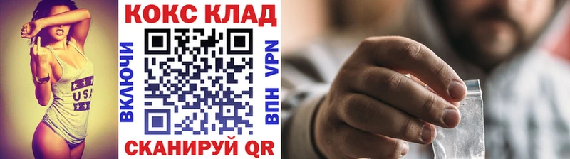 Кокаин Перу Черноголовка