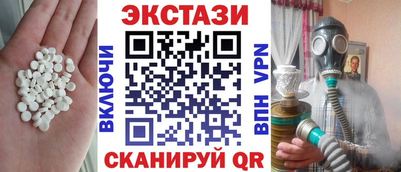OMG сайт  как найти наркотики  Черноголовка  Ecstasy mix 