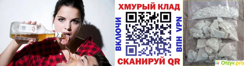 Героин герыч  Черноголовка 
