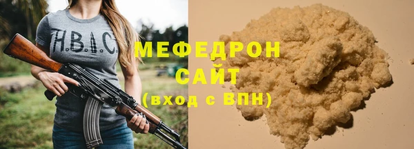 мяу мяу мука Алзамай