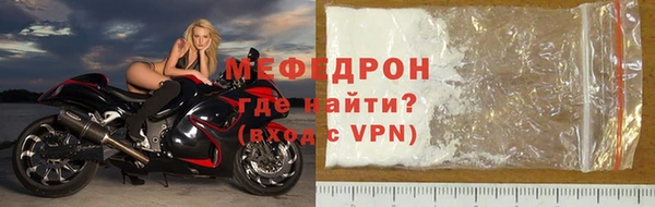 мяу мяу мука Алзамай