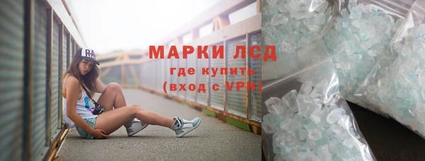 трава Алексин