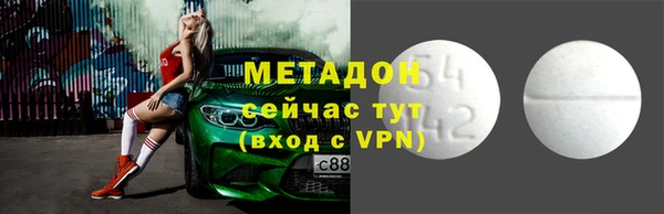 каннабис Михайловск