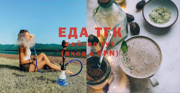трава Алексин