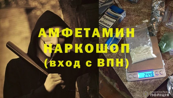 трава Алексин