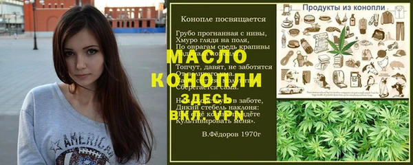 трава Алексин