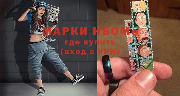 трава Алексин