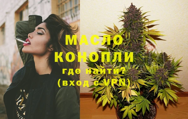 каннабис Алексеевка