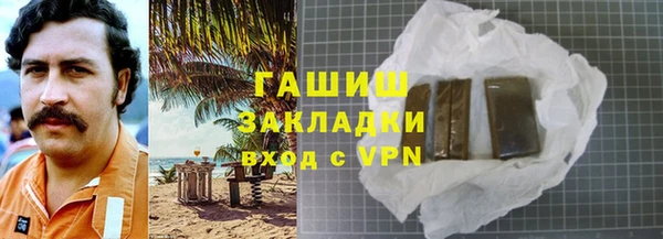 трава Алексин