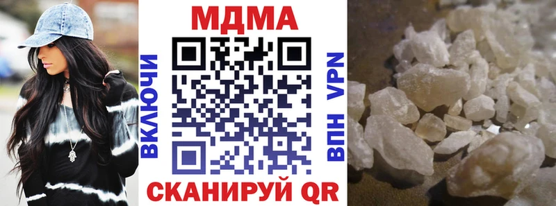 MDMA crystal Черноголовка