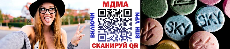 MDMA crystal  купить   Черноголовка 