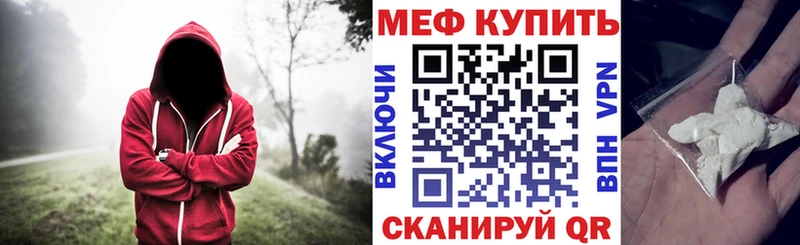Меф VHQ сколько стоит Черноголовка