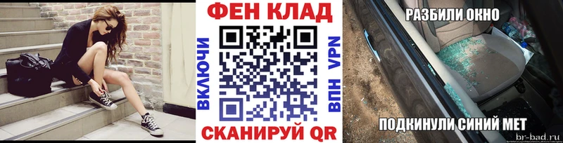 МЕТАМФЕТАМИН витя  купить   Черноголовка 