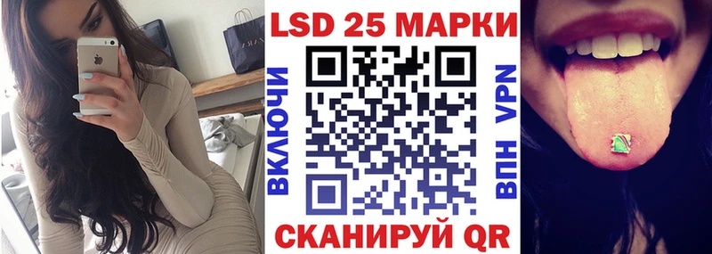 купить наркоту  Черноголовка  Марки 25I-NBOMe 1,5мг 