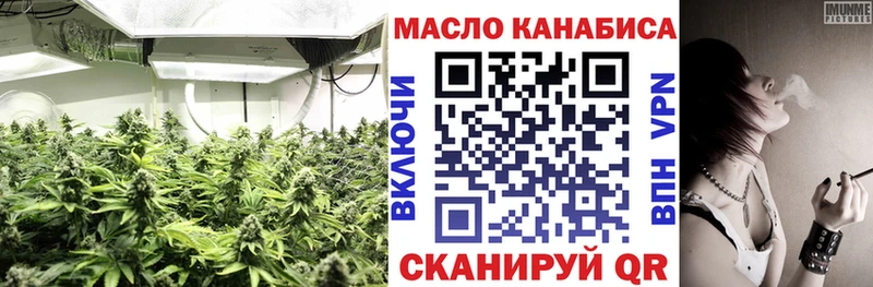 Дистиллят ТГК гашишное масло  Черноголовка 